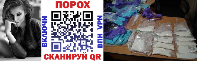 купить наркотики цена  Зуевка  Амфетамин Premium 