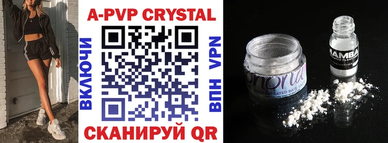 APVP VHQ  Зуевка 