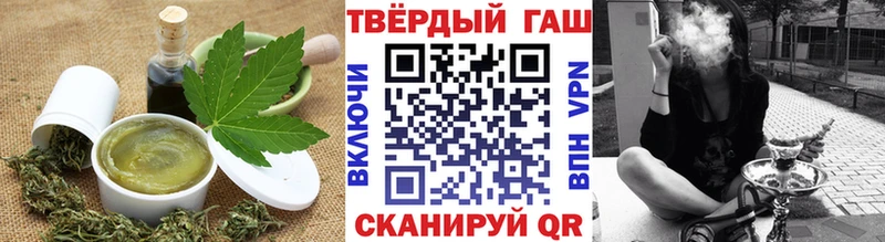 купить наркотики цена  Зуевка  Canna-Cookies конопля 