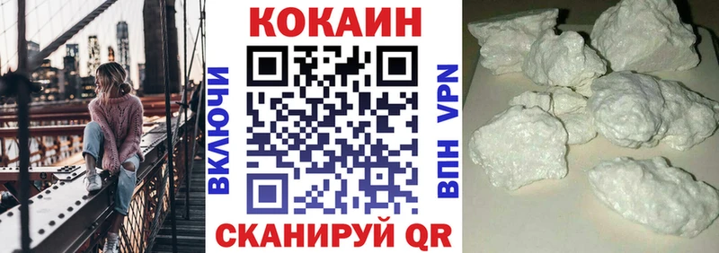 kraken ONION  Зуевка  КОКАИН VHQ 