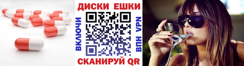 купить   Зуевка  Экстази Дубай 