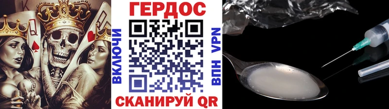 Героин белый  Зуевка 