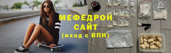 а пвп мука Елизово
