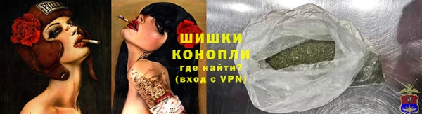 марихуана Верея