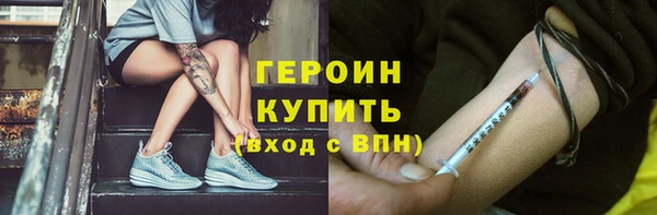 наркотики Алзамай