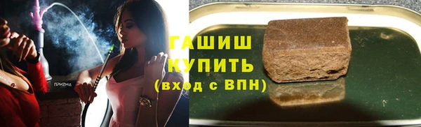 наркотики Алзамай