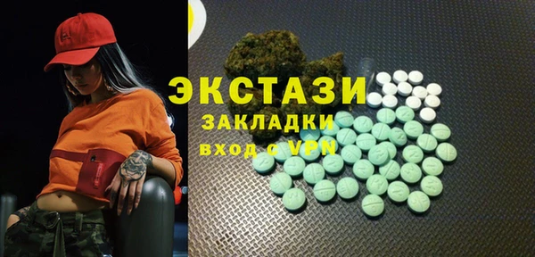 mdpv Абдулино