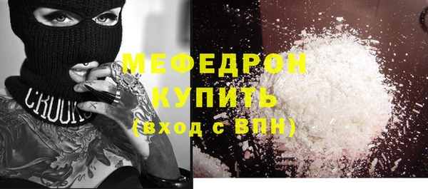 индика Верхнеуральск