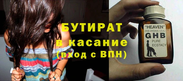 соль ск Вяземский