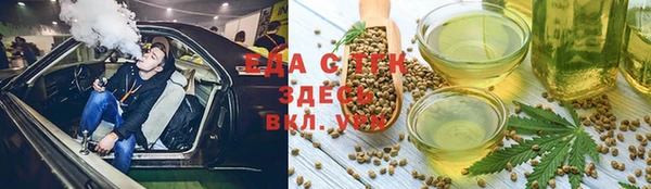 хмурый Вязьма