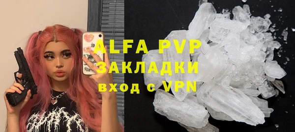 эйфоретик Вязники