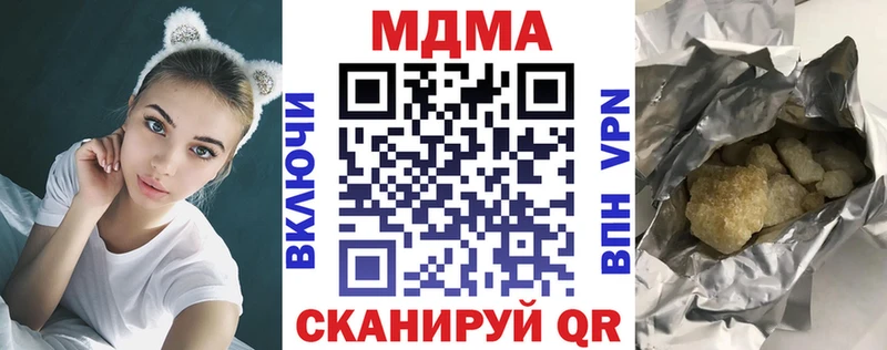MDMA crystal  что такое   Зуевка 