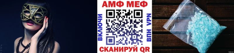 как найти закладки  Зуевка  МЕТАМФЕТАМИН мет 