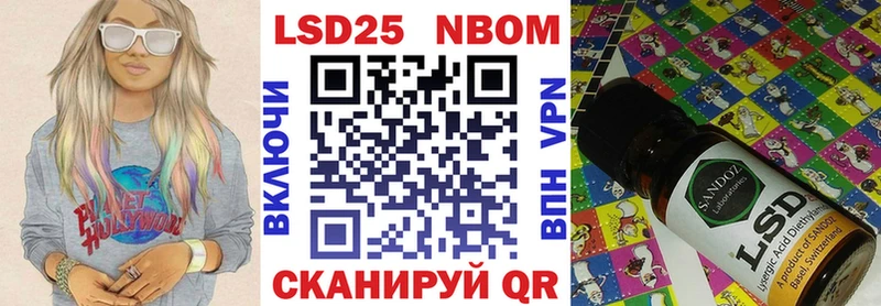 даркнет сайт  Зуевка  Наркотические марки 1,8мг 