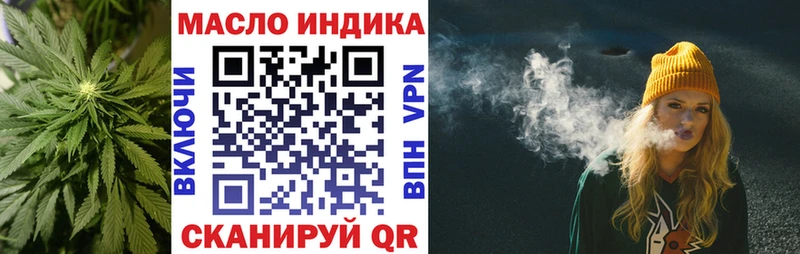 ТГК вейп с тгк  мега рабочий сайт  Зуевка  наркота 