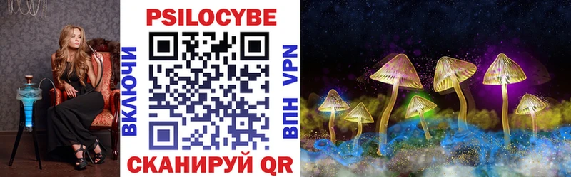 Галлюциногенные грибы GOLDEN TEACHER  Зуевка 