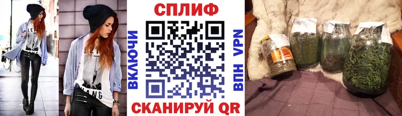 Канабис марихуана  Зуевка 